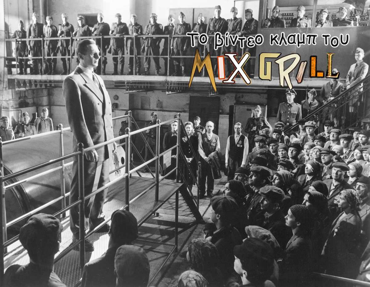Schindler's List