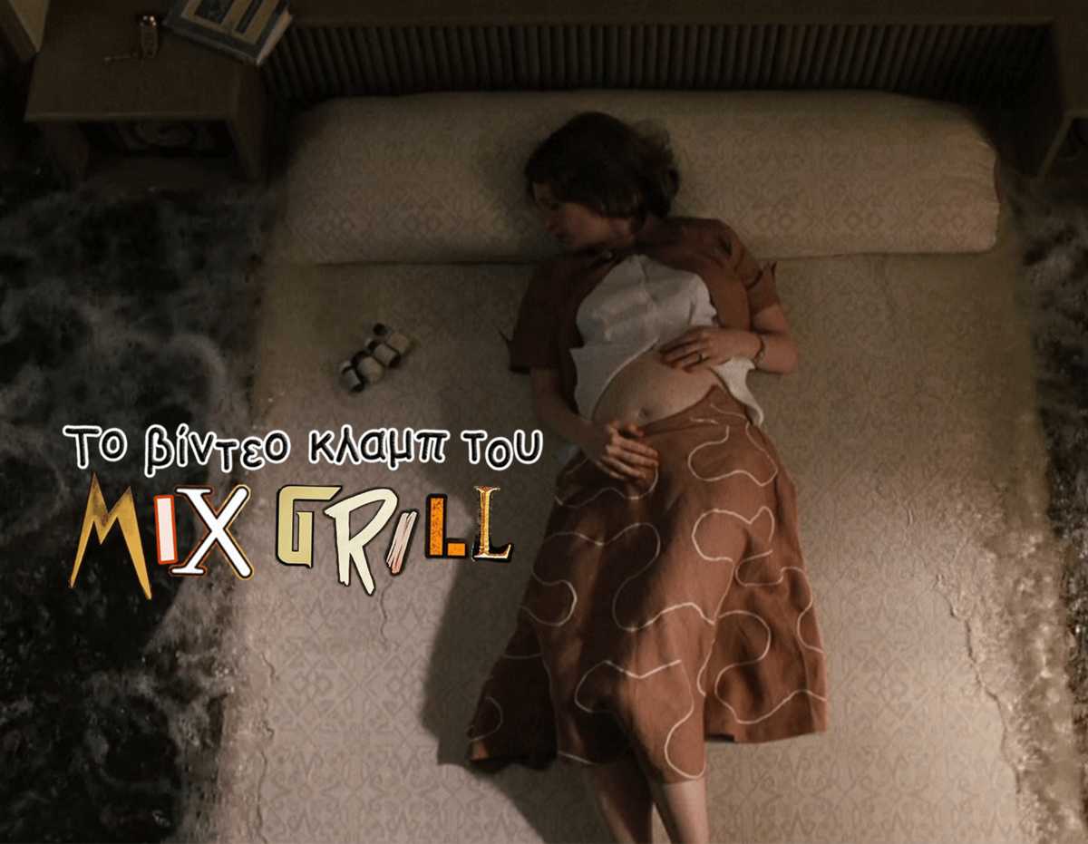 The Hours