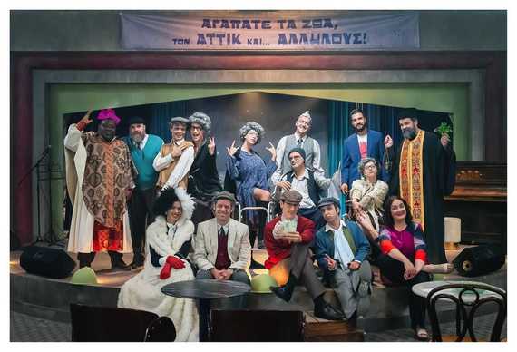 Τα Νούμερα