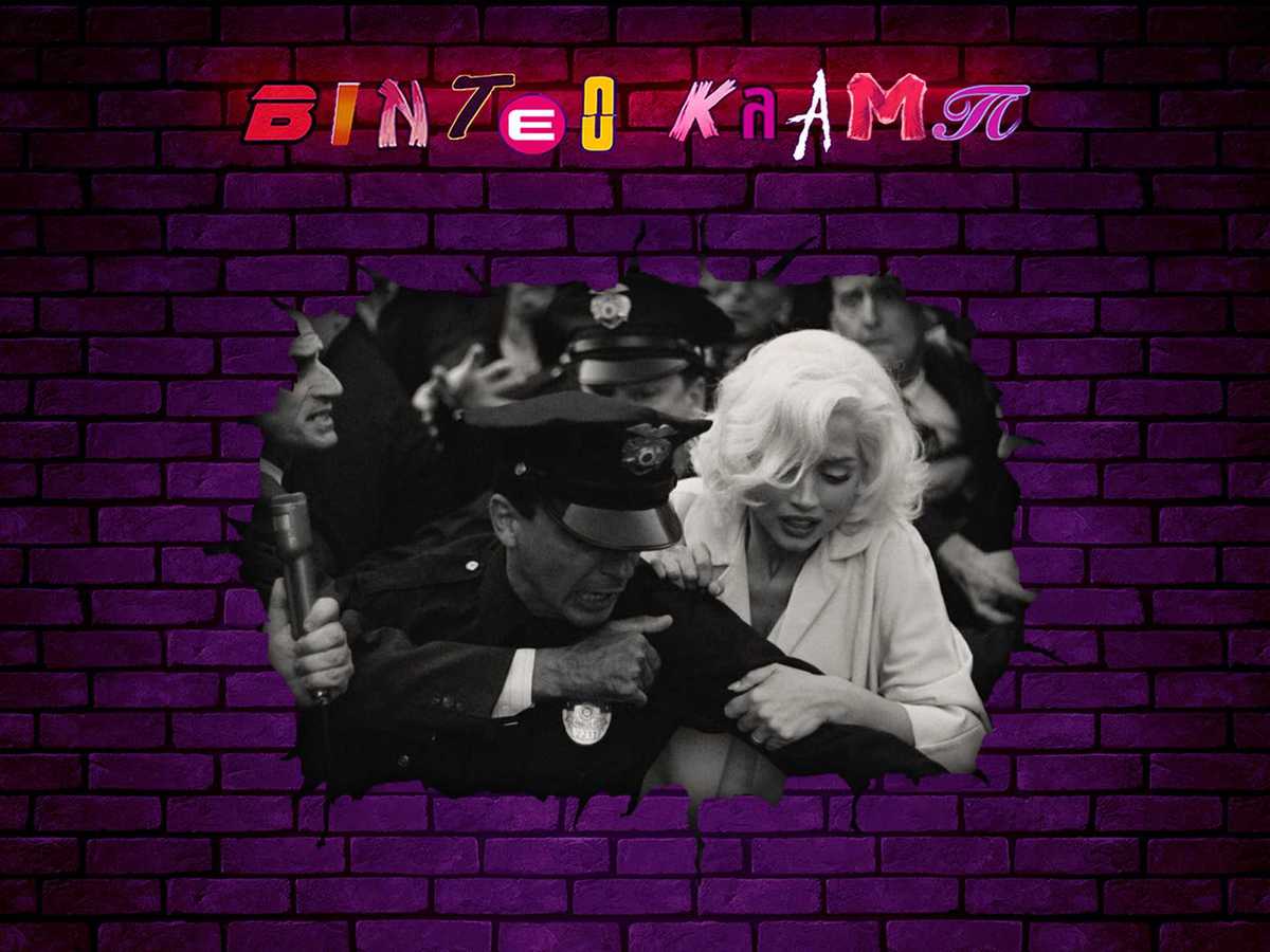 Blonde - Η Ξανθιά