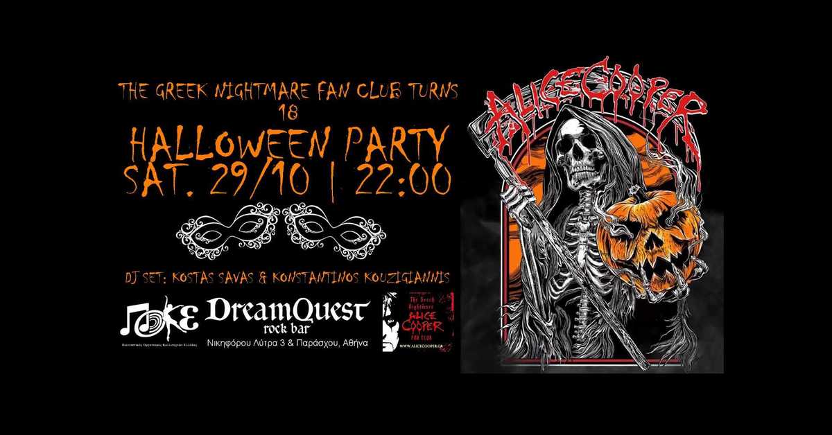 Cooper Halloween Party v4