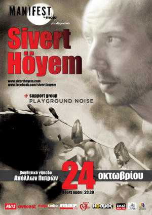 SivertHoyem