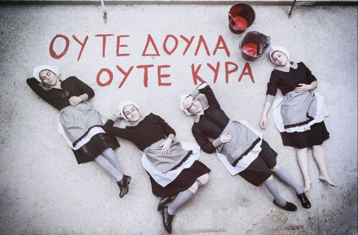 Σπυριδούλες εξώφυλλο