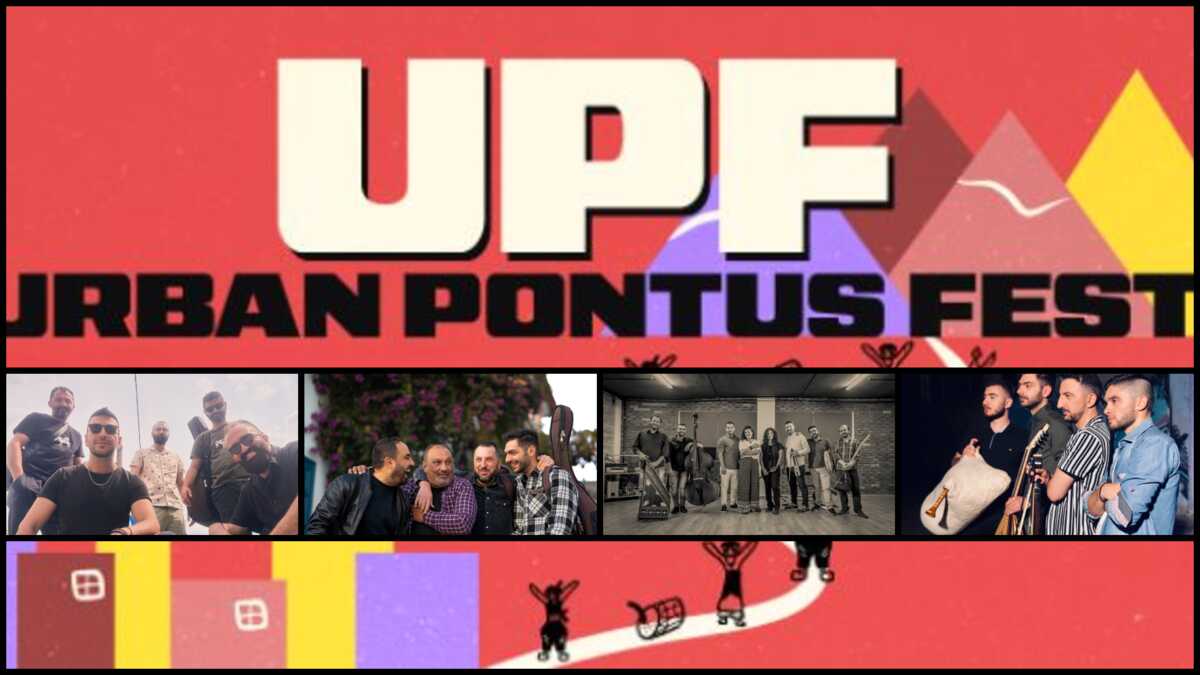 UPF