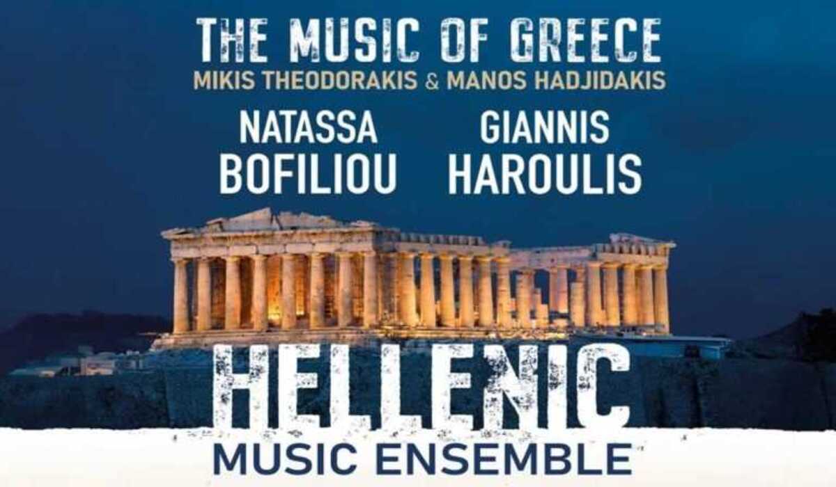hellenic ensemble 768x448