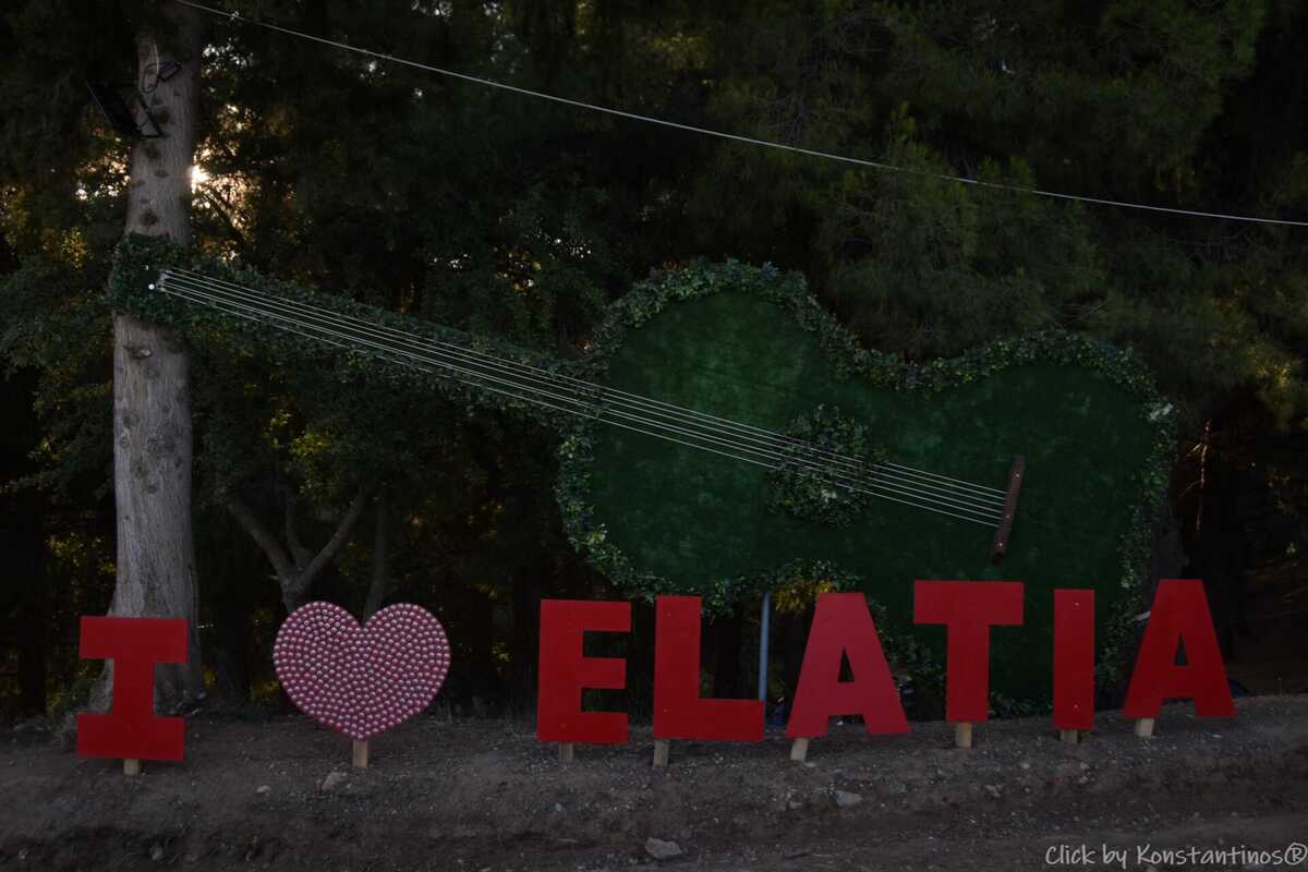 ΕΞΩΦΥΛΛΟ