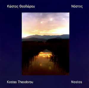 nostos nostos