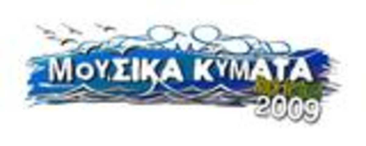 ΞΞΏΟ…ΟƒΞΉΞΊΞ¬ ΞΟΞΌΞ±Ο„Ξ± 2009