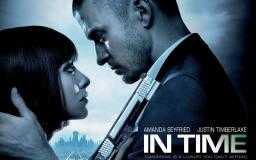intime