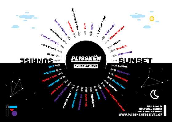 PlisskenSchedule5 PlisskenSchedule5