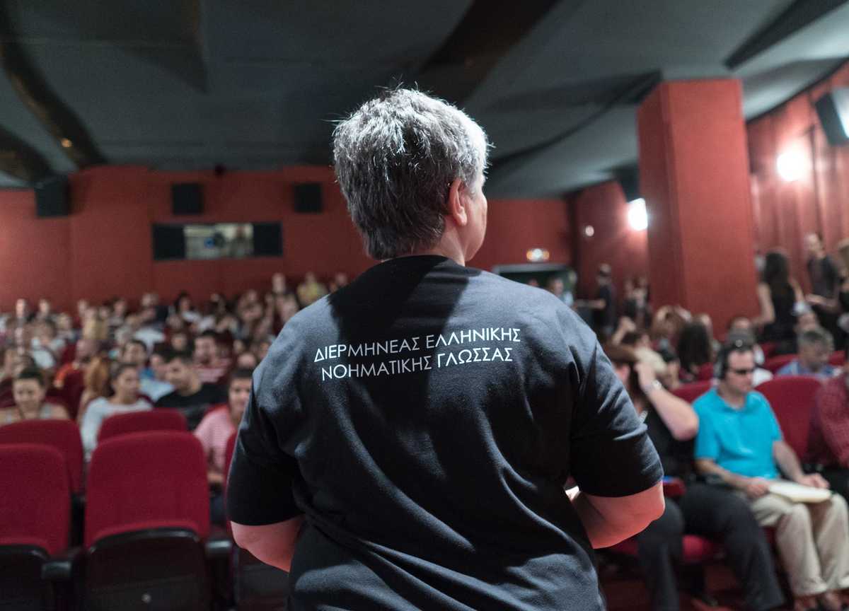 Μικρά Αγγία Νύχτες Πρεμιέρας 2015