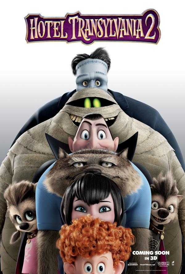Hotel Transylvania 2 Hotel Transylvania 2