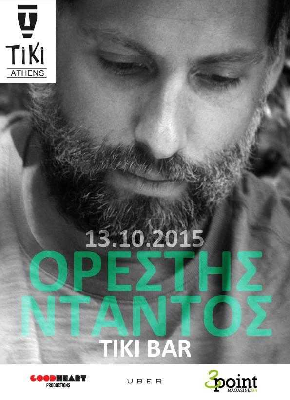 Ορέστης Ντάντος @ Tiki Bar Ορέστης Ντάντος @ Tiki Bar