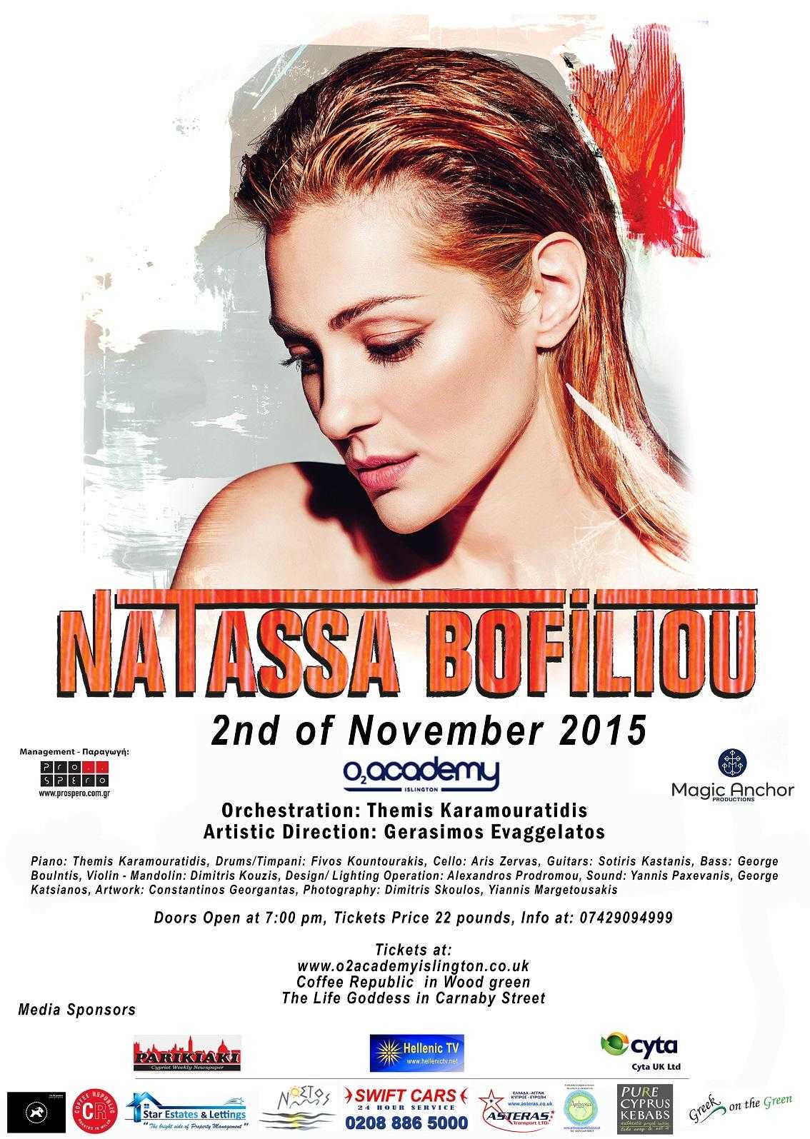 Natassa Bofiliou London Natassa Bofiliou London