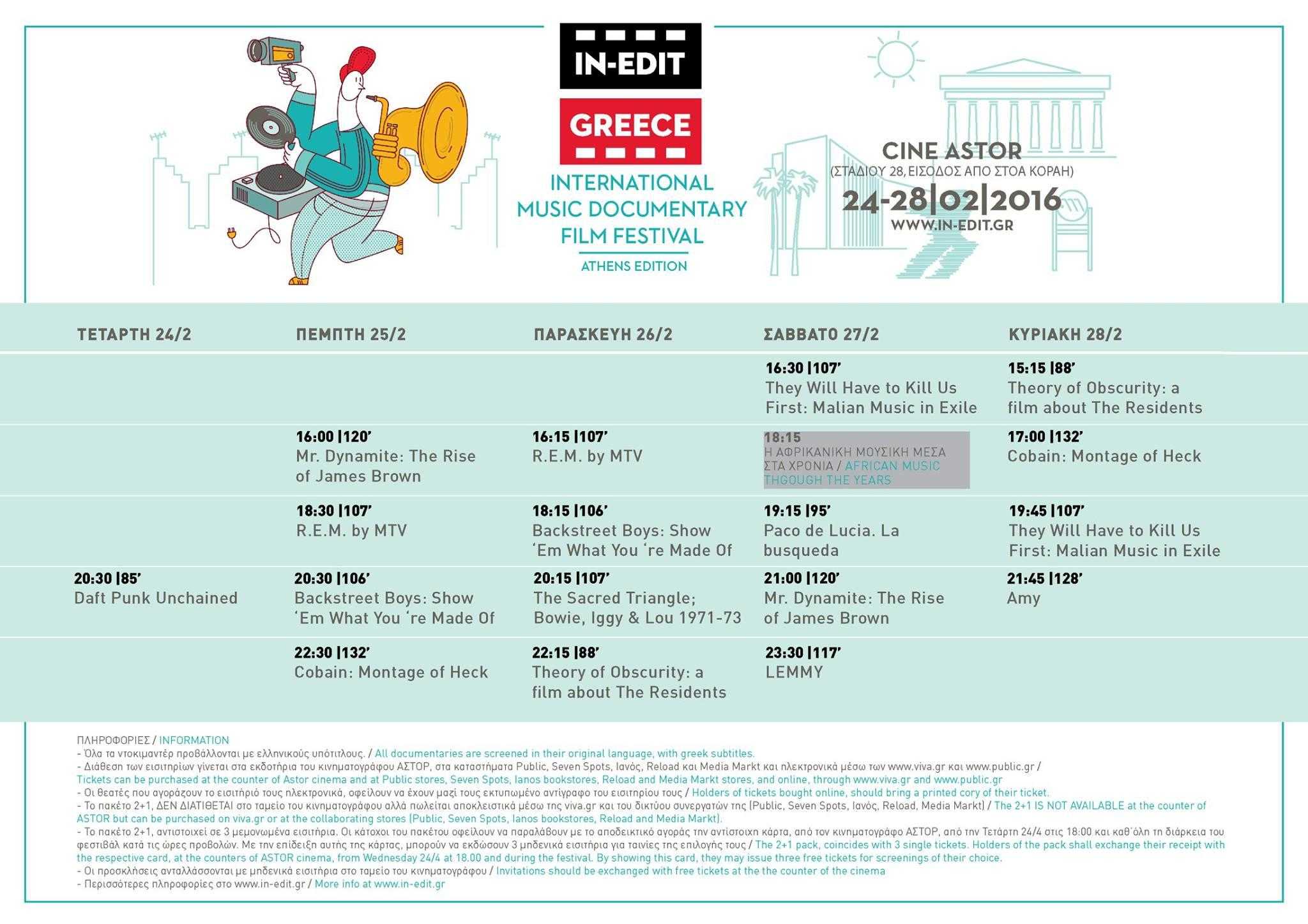 In Edit Athens 2016 program In Edit Athens 2016 program