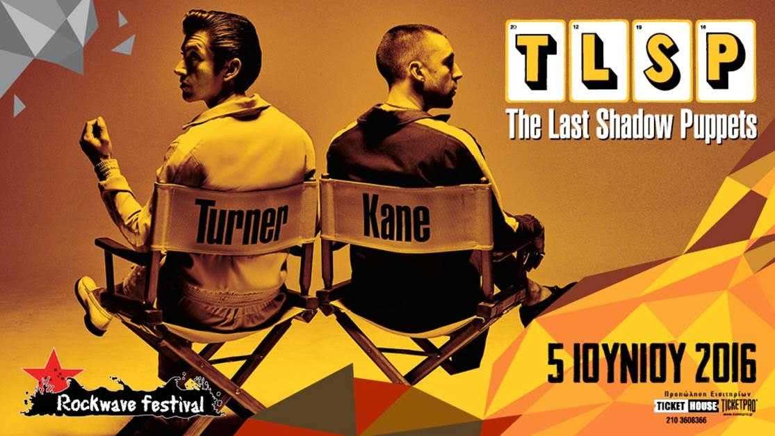 last shadow puppets rockwave 2016 last shadow puppets rockwave 2016