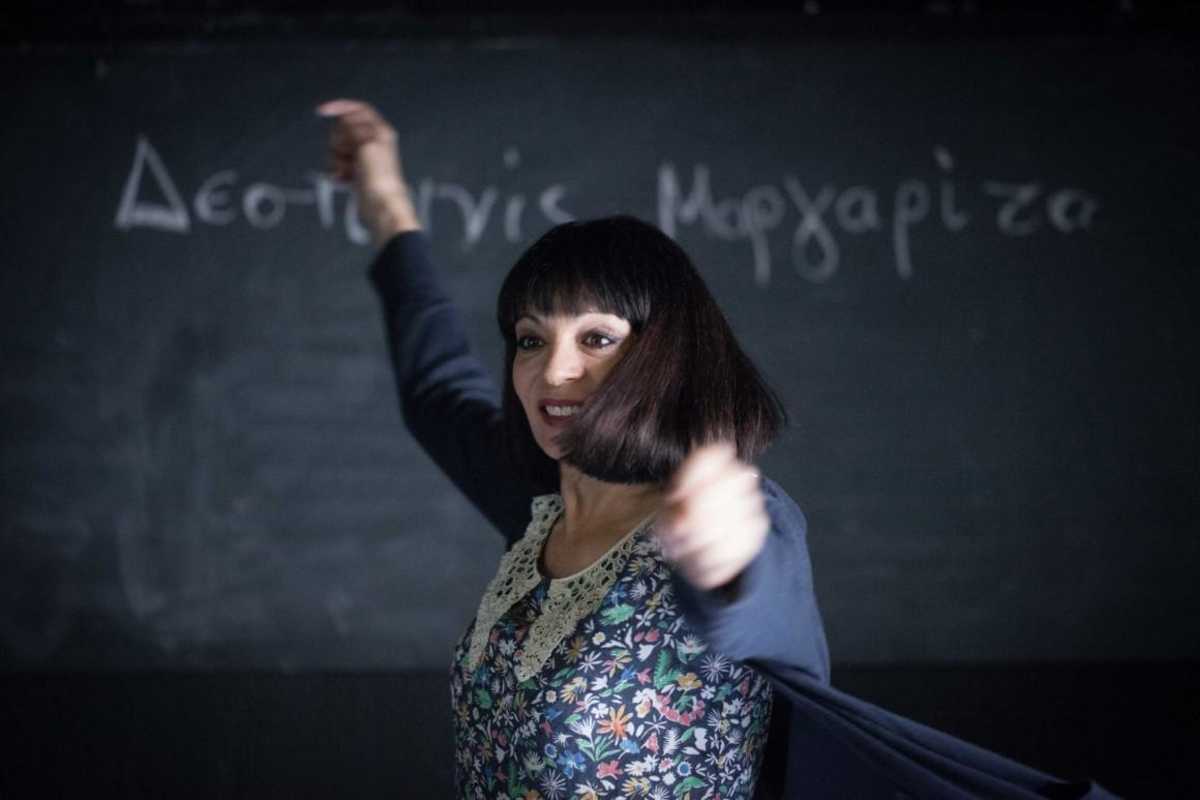 Εφη Μουρικη