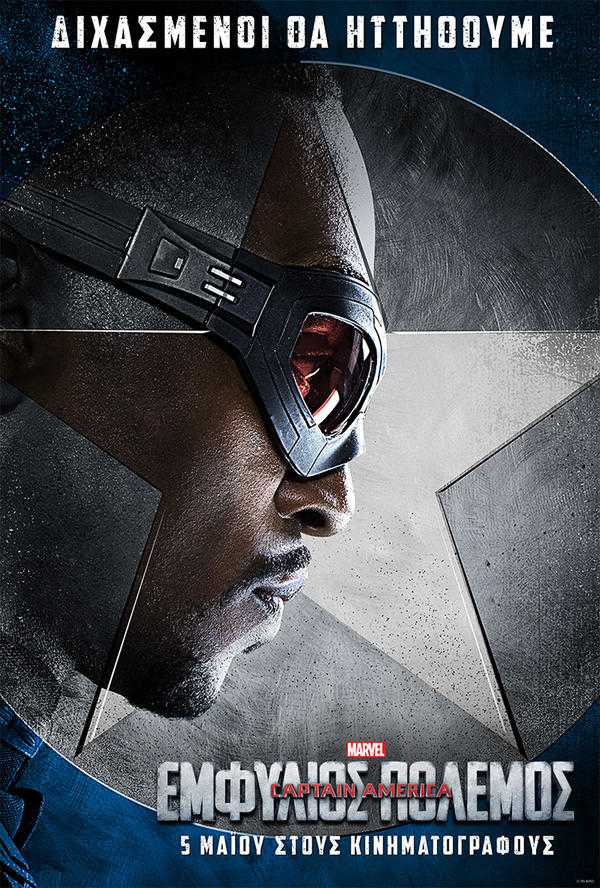 #TeamCap 3