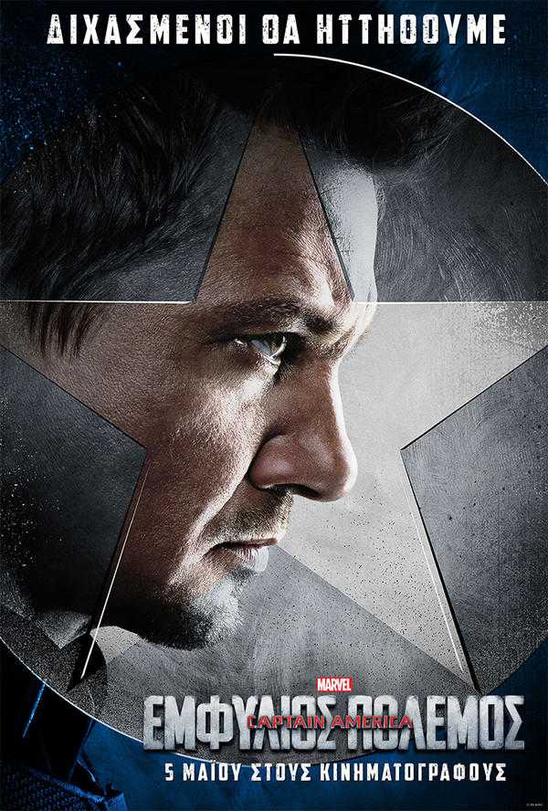 #TeamCap 4