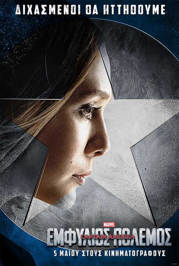 #TeamCap 5