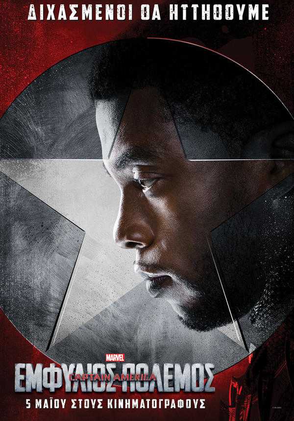 #TeamIronMan 1