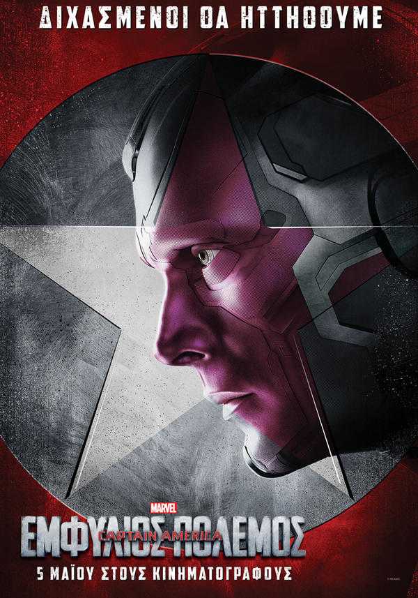 #TeamIronMan 4