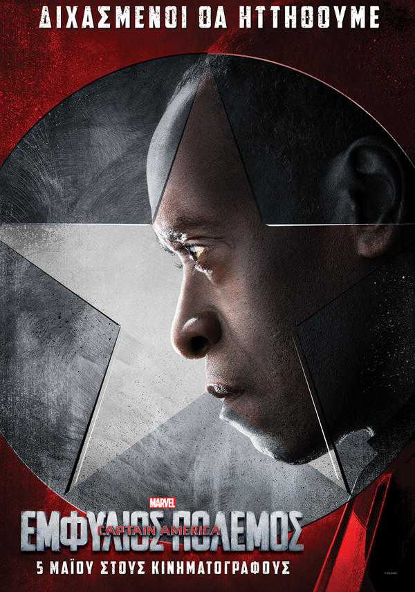 #TeamIronMan 5