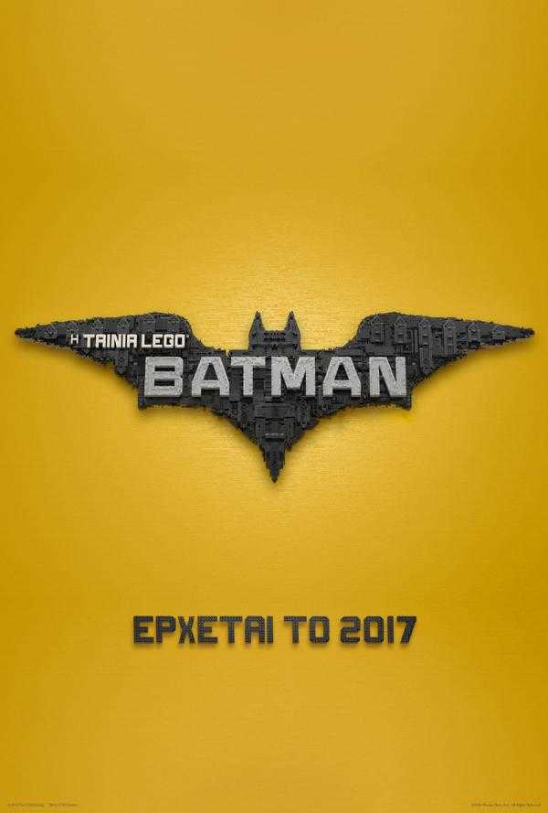The Lego Batman Movie