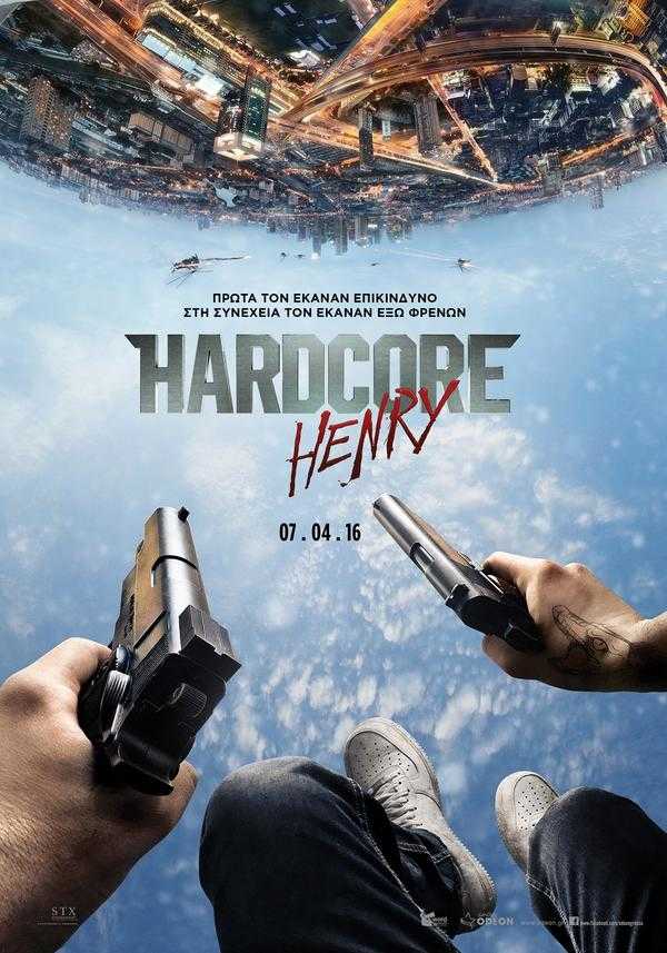 Hardoce Henry Hardoce Henry