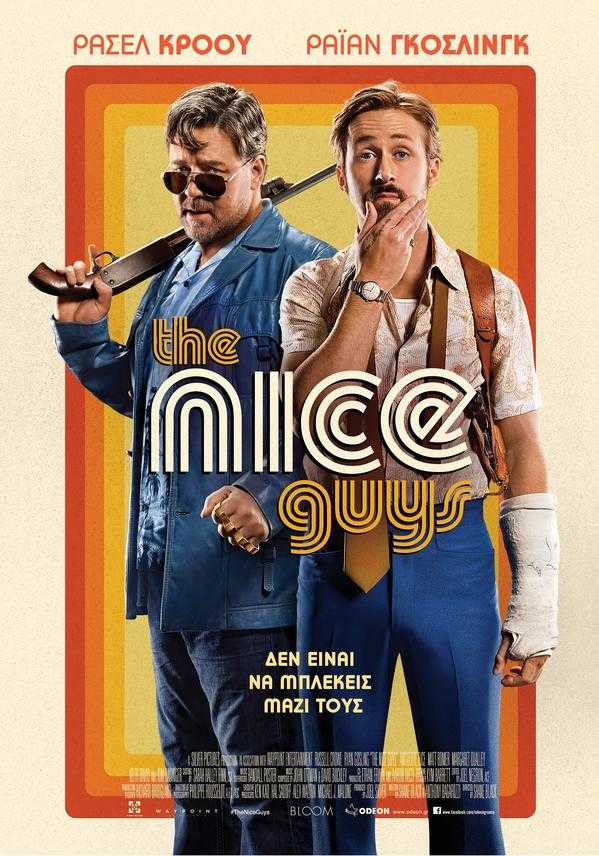 The Nice Guys The Nice Guys