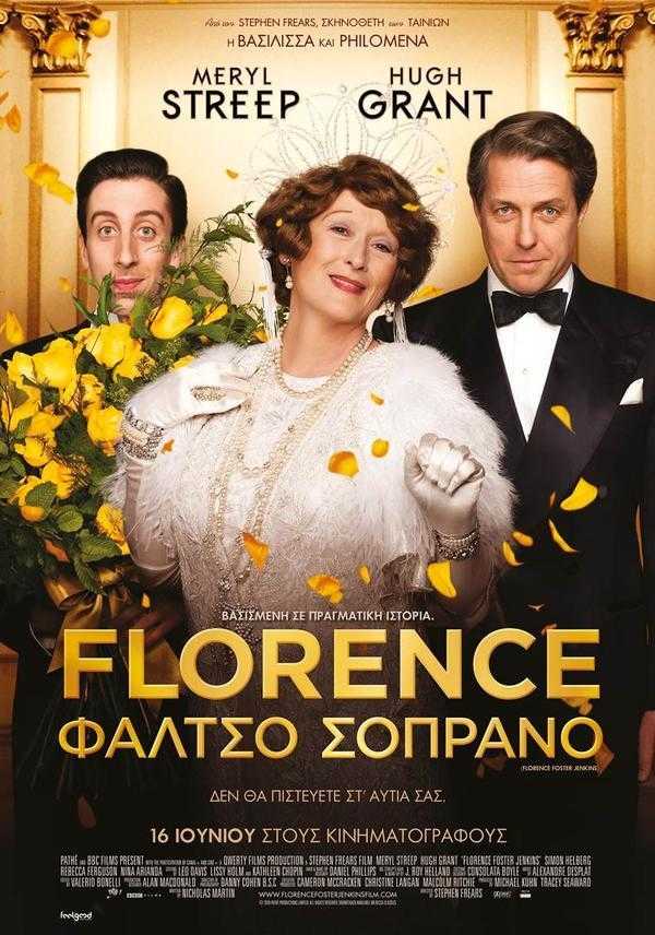 florence-foster-jenkins-mixgrill-picks-june-2016 florence-foster-jenkins-mixgrill-picks-june-2016