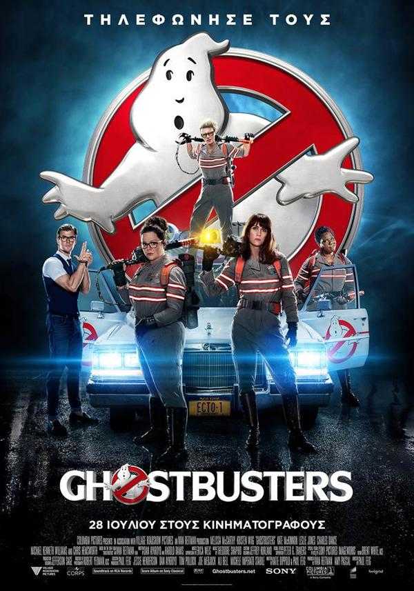Ghostbusters Ghostbusters