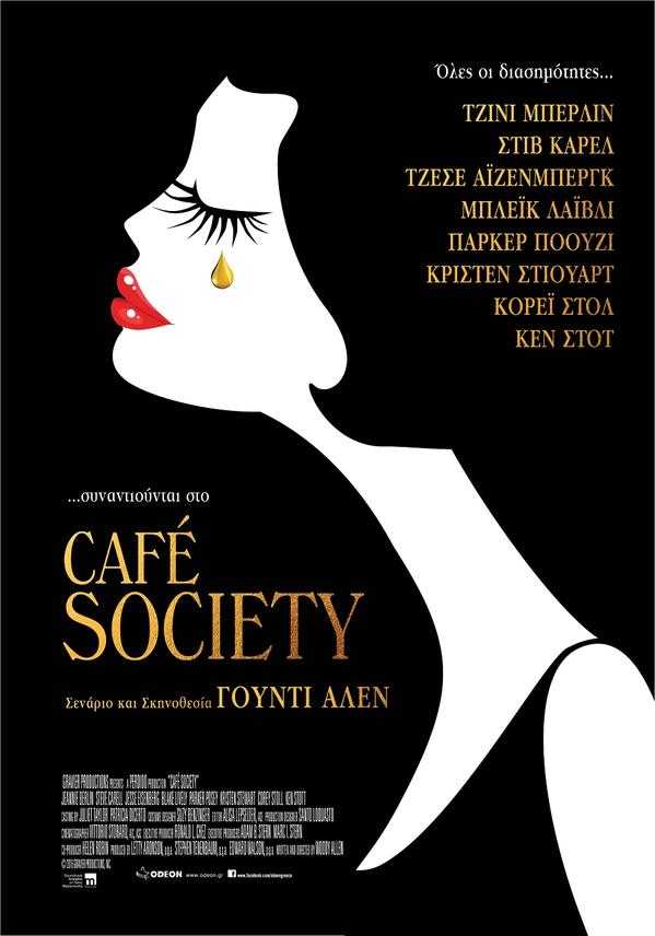 Café Society