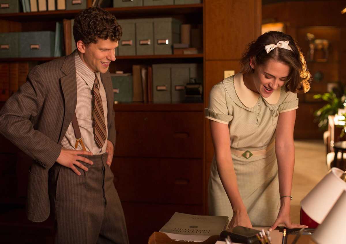 Café Society