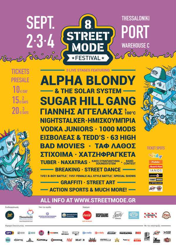 8o Street Mode Festival 8o Street Mode Festival