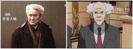 Ghost in the shell Ghost in the shell
