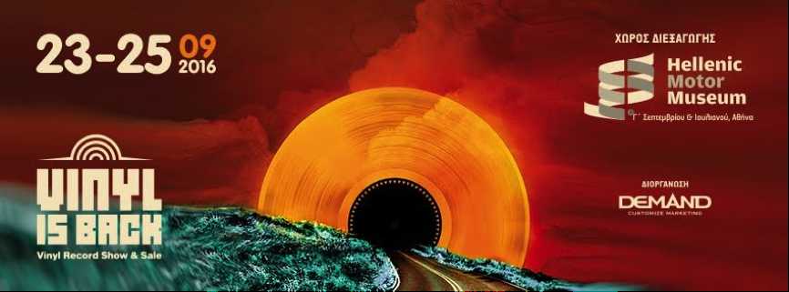 vinyl-is-back-2016 vinyl-is-back-2016