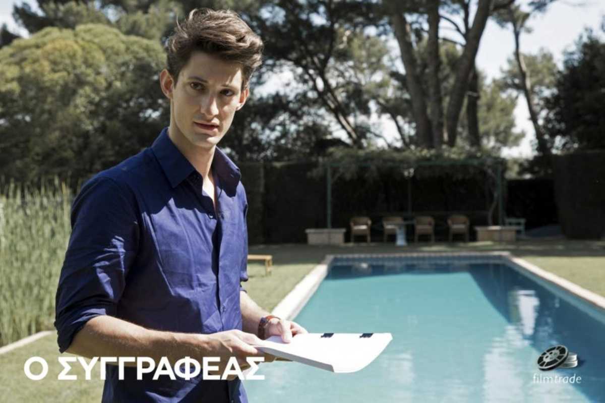Α Perfect Man