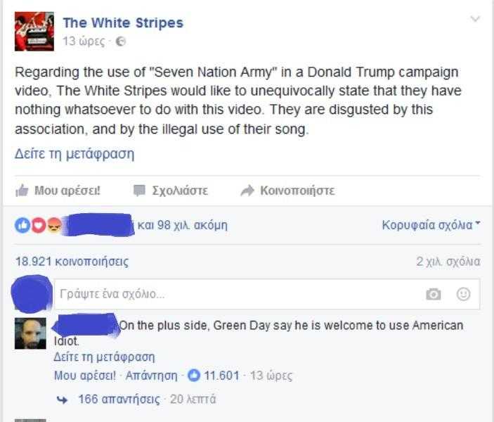 White Stripes White Stripes