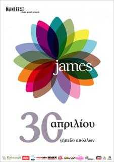 James @ Πάτρα