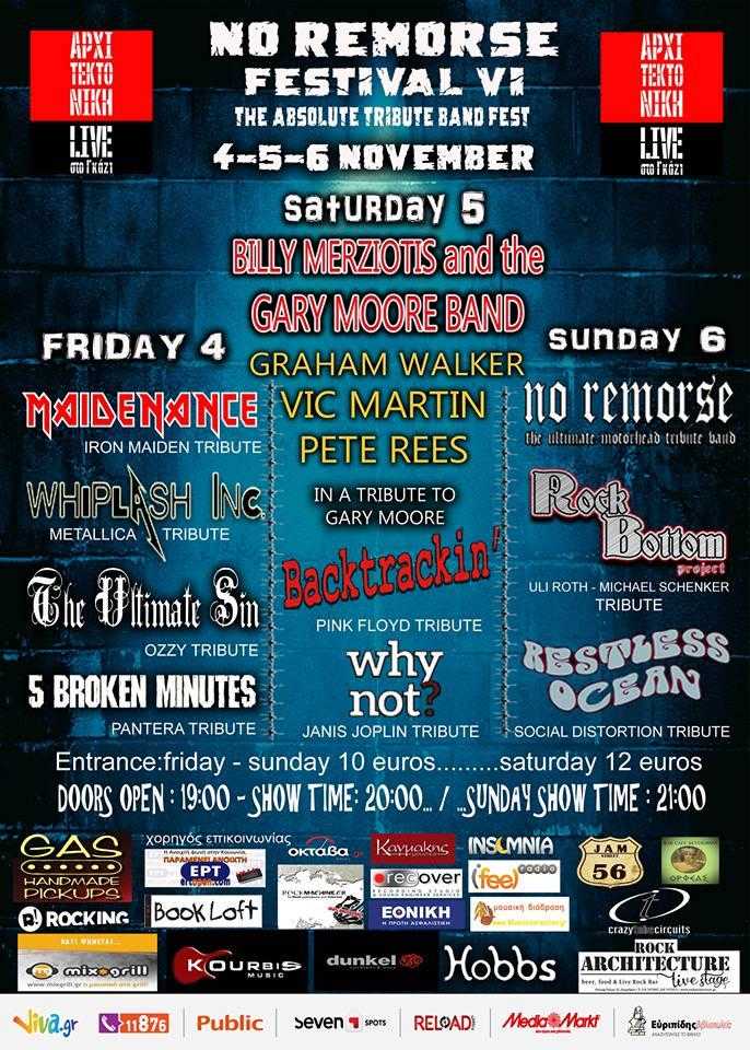 no-remorse-festival-2016