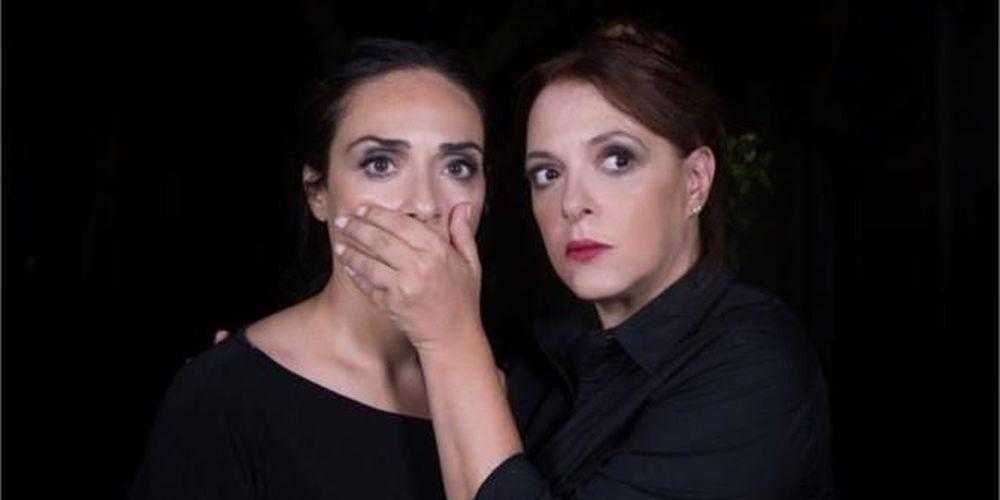 Για μια ανάσα στο Θέατρο Διάνα Για μια ανάσα στο Θέατρο Διάνα
