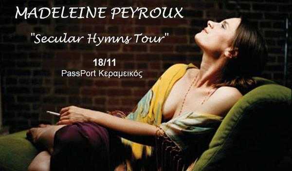 Madeleine Peyroux @ PassPort Κεραμεικός - Κεντρική Σκηνή