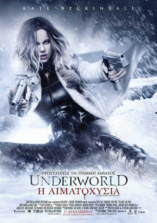 Underworld: Blood Wars Underworld: Blood Wars
