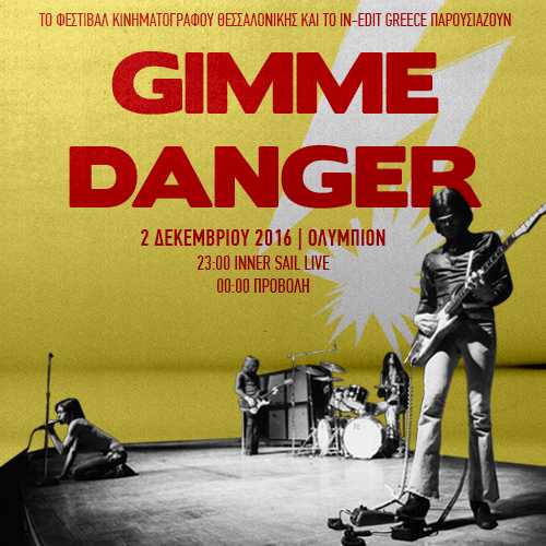 GimmeDangerPoster