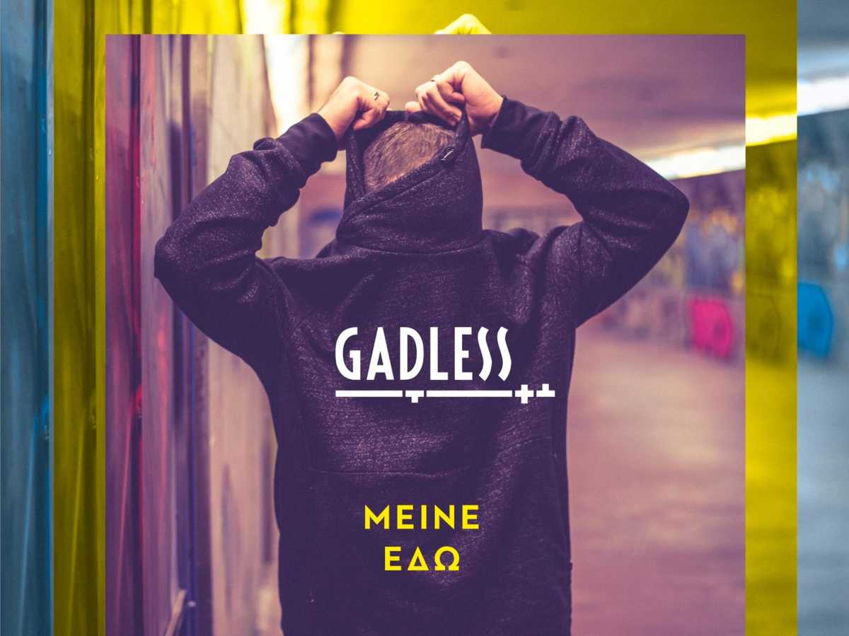 gadless-μείνε εδώ