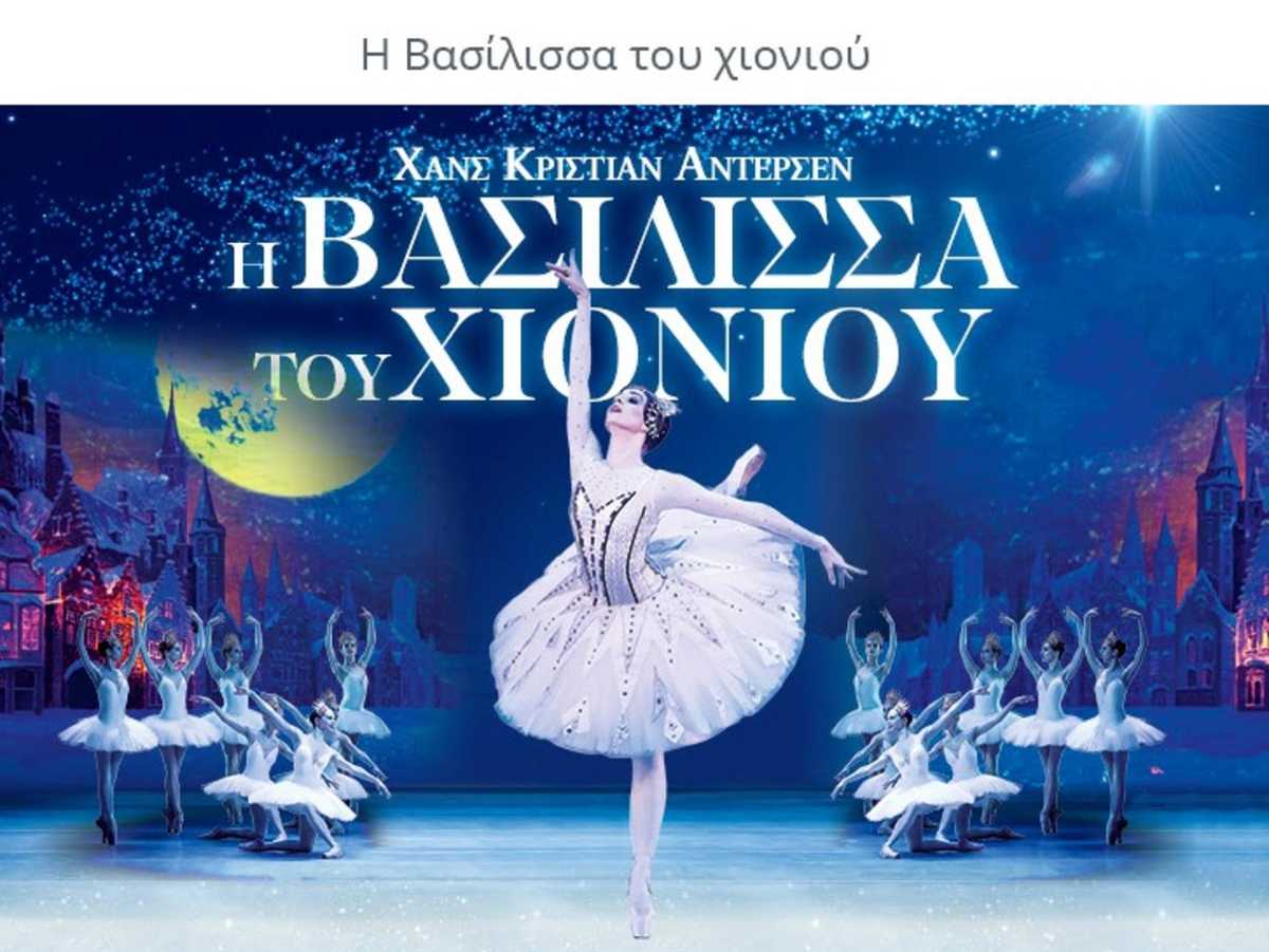 Mπαμπά μην ξαναπεθάνεις Παρασκευή
