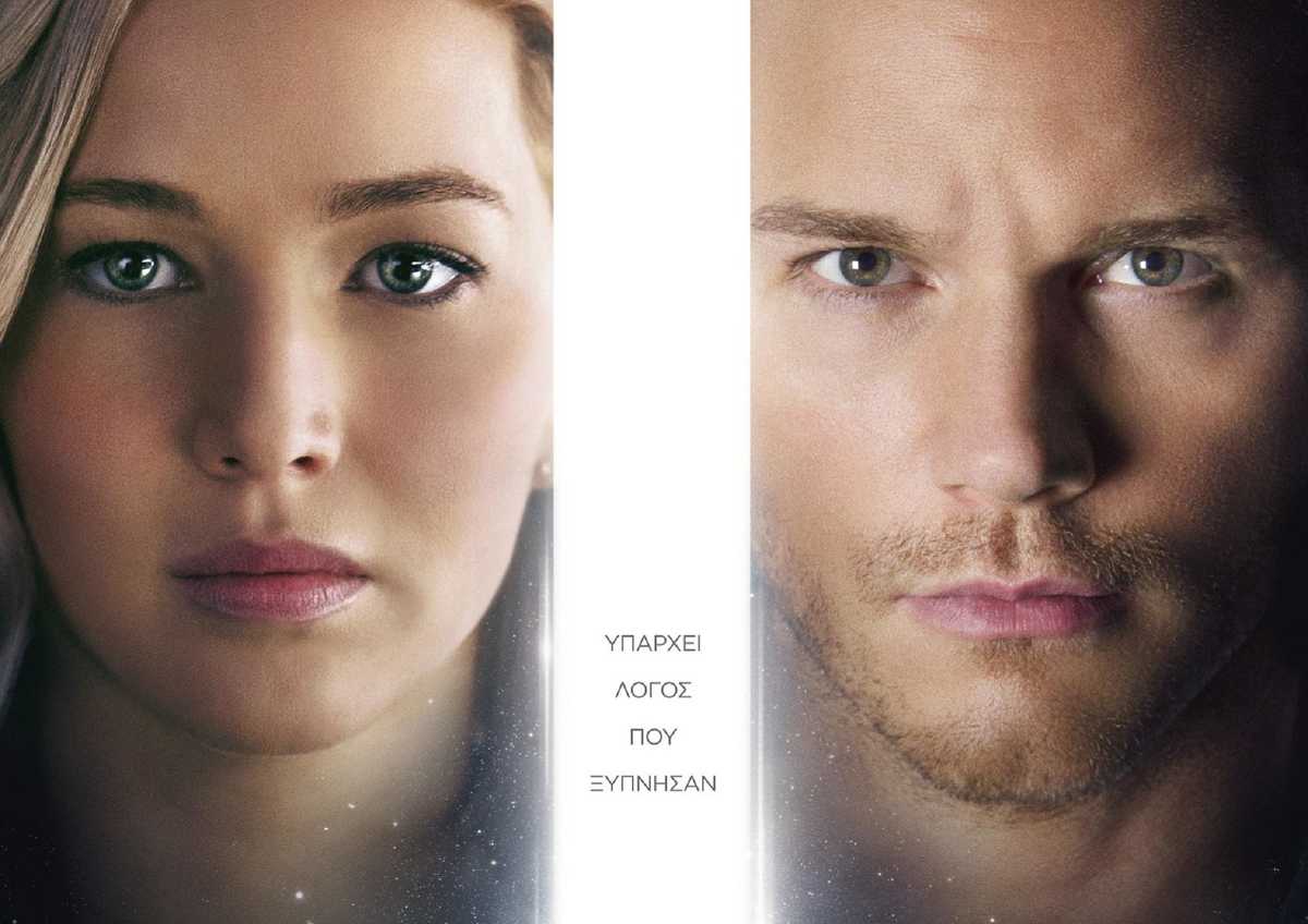 Passengers
