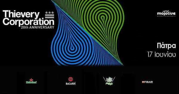 Οι Thievery Corporation στην Πάτρα!