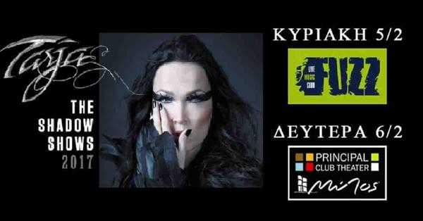 TARJA LIVE IN ATHENS Fuzz Club, Αθήνα TARJA LIVE IN ATHENS Fuzz Club, Αθήνα